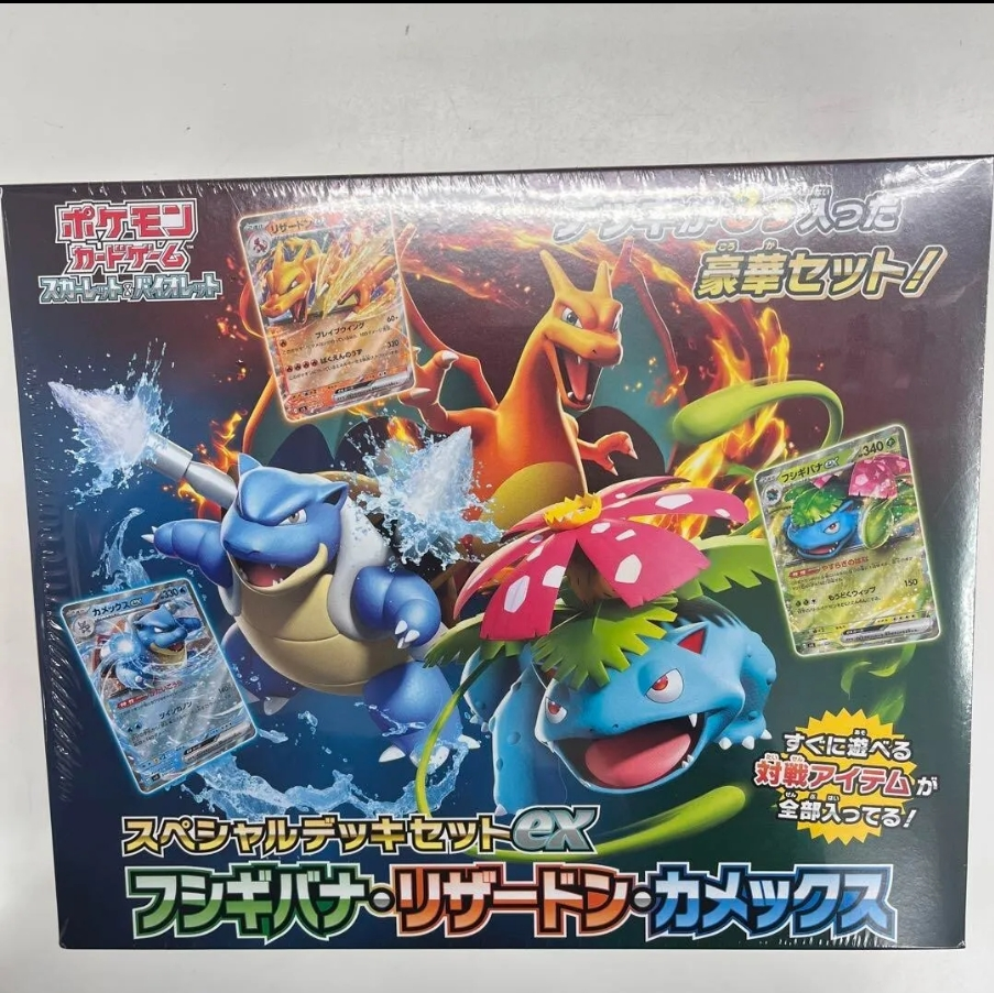 Pokemon Elite Trainer Box : Mega Charizard - XY Unboxing 