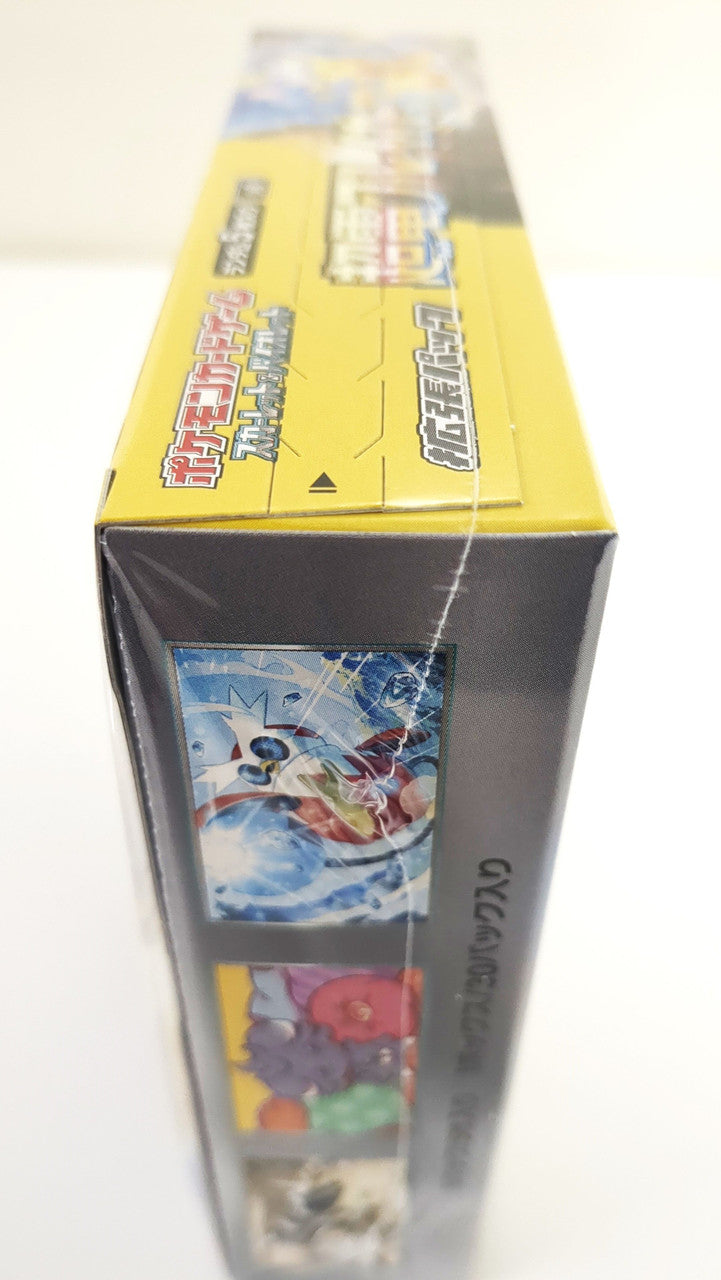 Pokemon TCG Sv8: Supercharged Breaker Booster Box (Japanese)