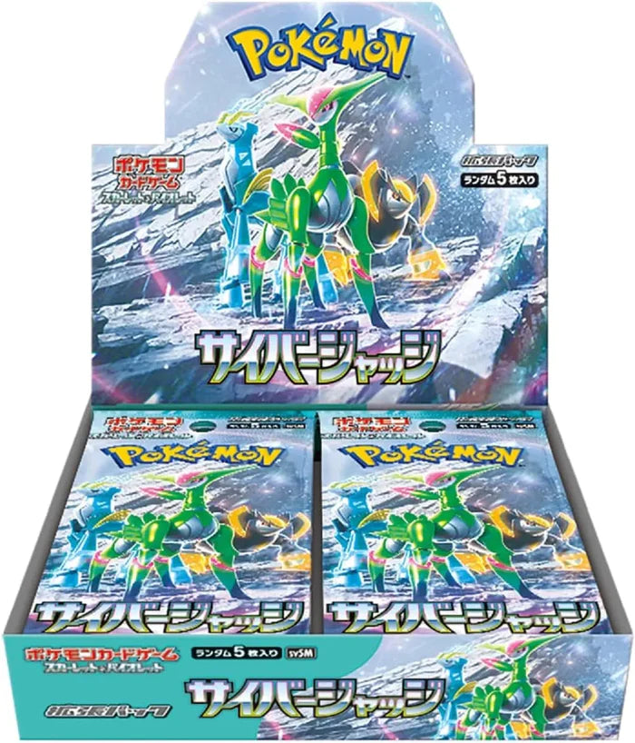 Cyber Judge Booster Box (Japanese)