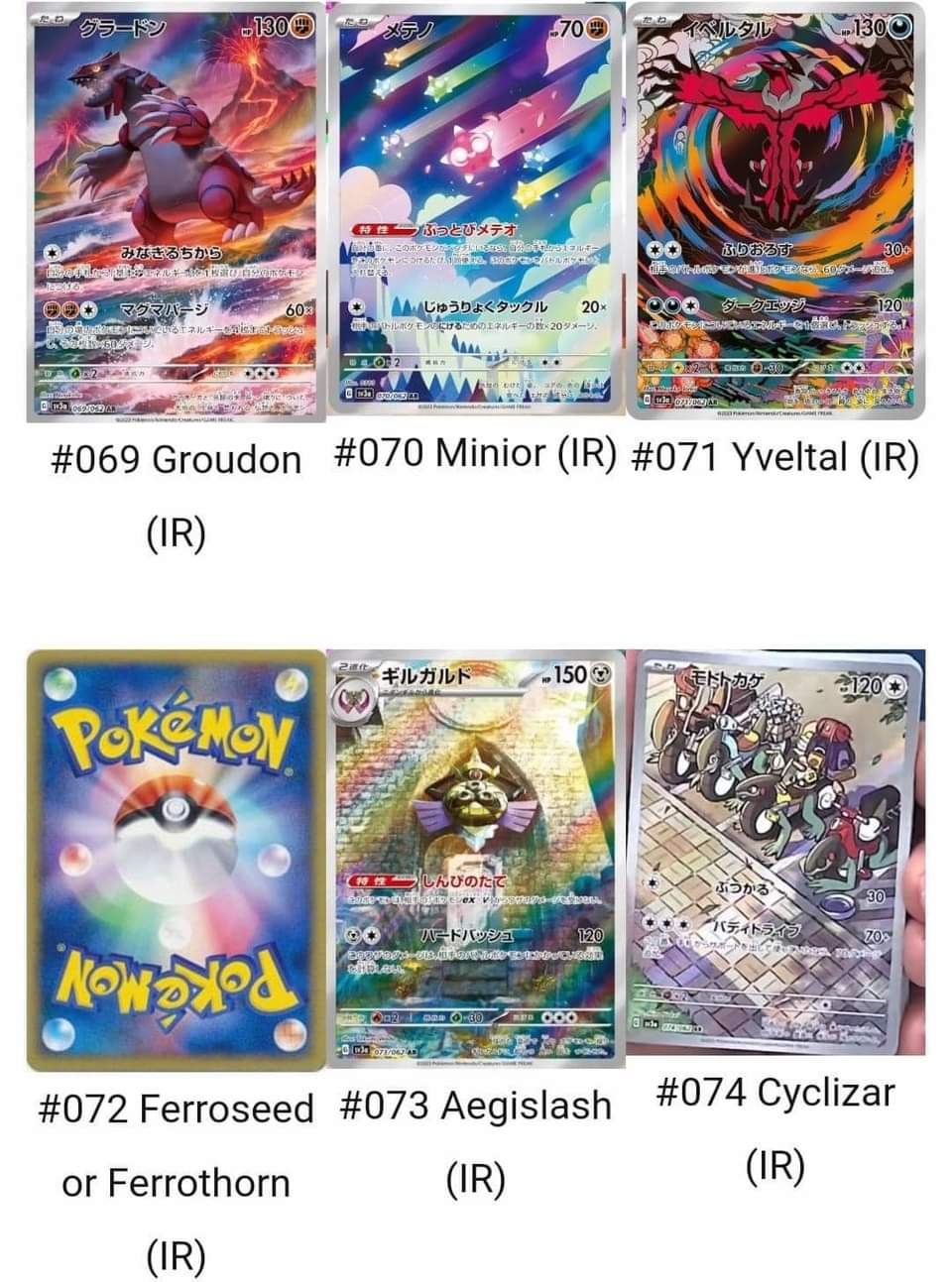 Pokemon Card Game Scarlet & Violet Enhanced Expansion Pack Raging Surf Box SV3a