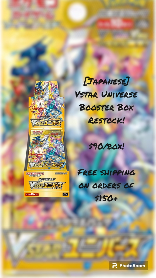 Pokemon Card Game VSTAR Universe Booster Box Sword & Shield High Class Pack S12a