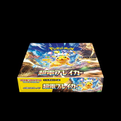 Pokemon TCG Sv8: Supercharged Breaker Booster Box (Japanese)