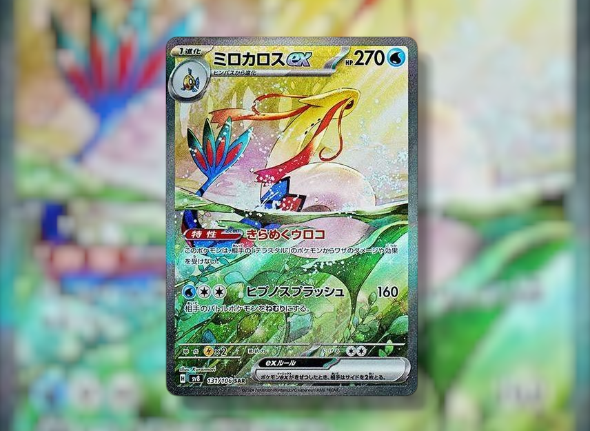 Pokemon TCG Sv8: Supercharged Breaker Booster Box (Japanese)