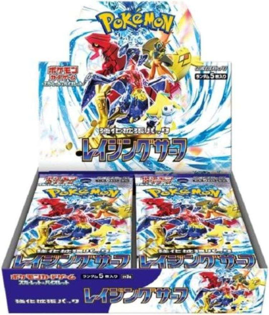 Raging Surf Booster Box