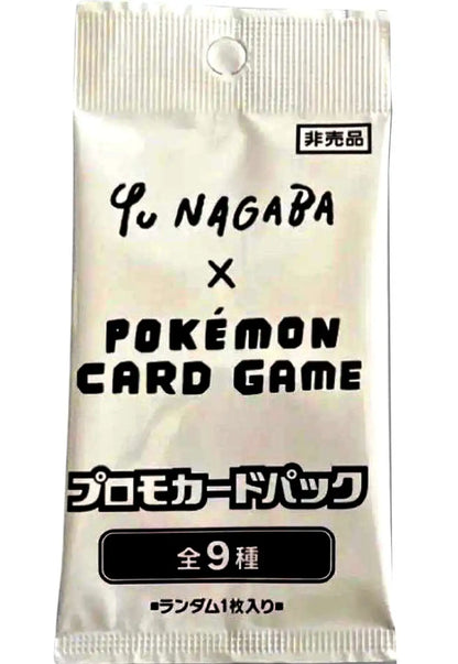 Pokemon Trading Card Game Yu NAGABA Eeveelutions PROMO Pack [1 Card, JAPANESE] (Pre-Order Ships May 31)